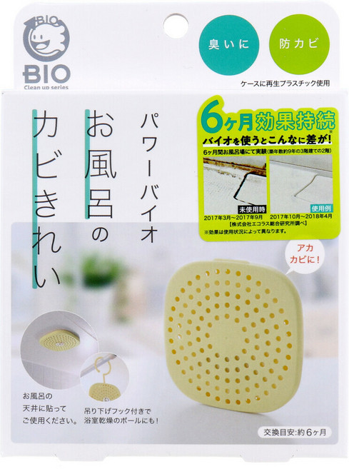 BIO 浴室用パワーバイオ除霉劑 6個月長效防霉除臭, 1個, 1L