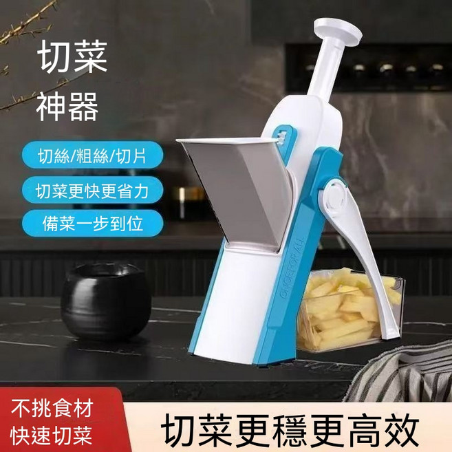 新款多功能廚房切菜神器, 1個, 新款S3加厚片/條/絲/丁八個厚度/灰色