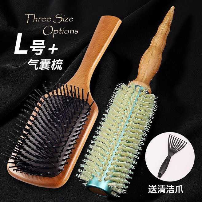 good 梳髮廊專業鋁管捲髮豬鬃梳子內扣造型美髮專用圓筒, 1個, 大號+氣囊梳, 氣囊梳