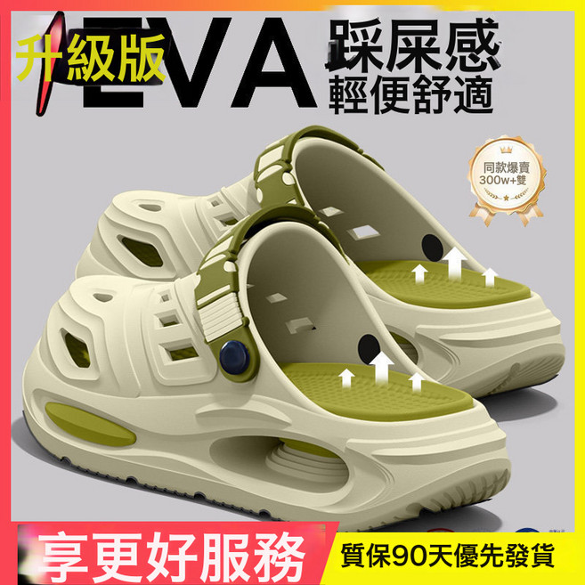 厚底洞洞鞋男士2026新款夏季戶外穿耐磨防滑防臭開車兩穿透氣涼拖, 10 cm, 卡綠色【2.0服務升級】:40-41