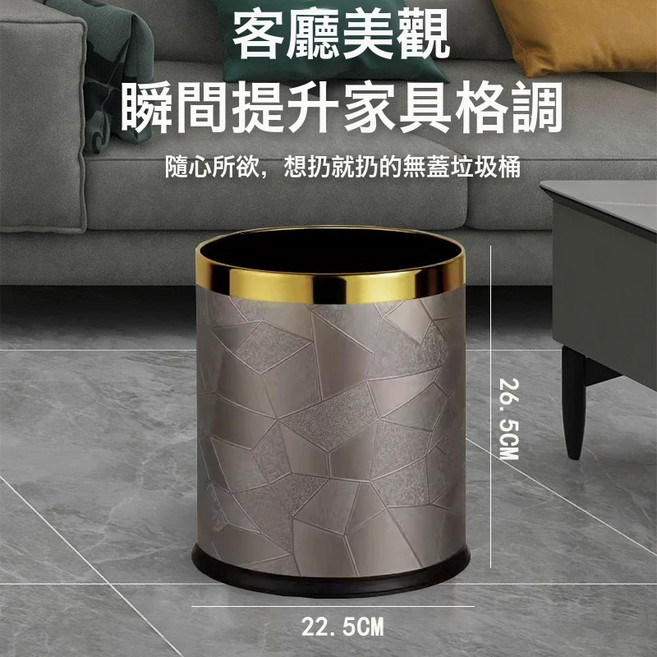 HYLSS 垃圾桶 辦公室 收納, 10L金圈雙層灰棕色水立方
