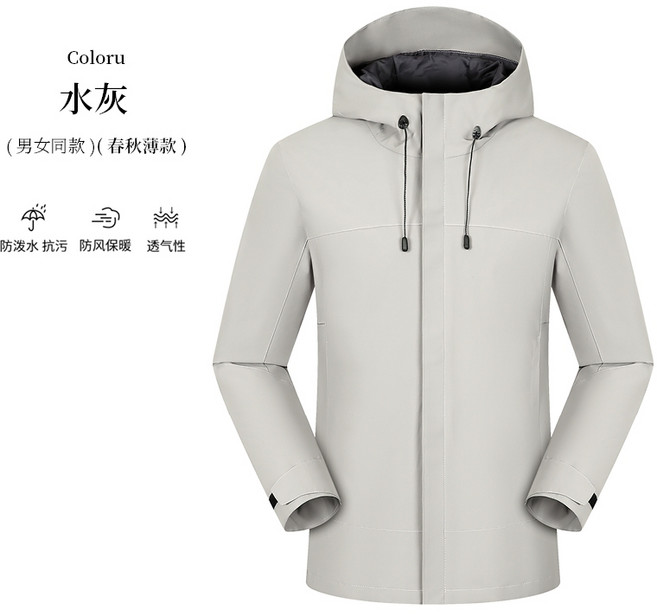 登山外套 防風防寒連帽外套 情侶款衝鋒外套