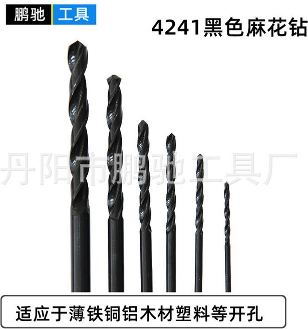 HSS高速鋼直柄麻花鑽頭組 4241材質 適用於鋁合金 塑料 木闆 鐵皮鑽孔, 1個, 18MM