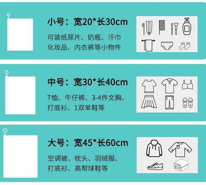 拉環密封分裝收納袋 幼兒園衣物寶寶紙尿褲內衣防水大容量, 白色指環袋小5個+中5個+大5個, 1個