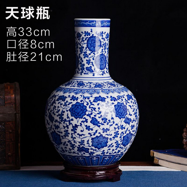 景德鎮陶瓷器青花瓷細口花瓶 復古小瓶擺件, 青花天球瓶大號 高34cm