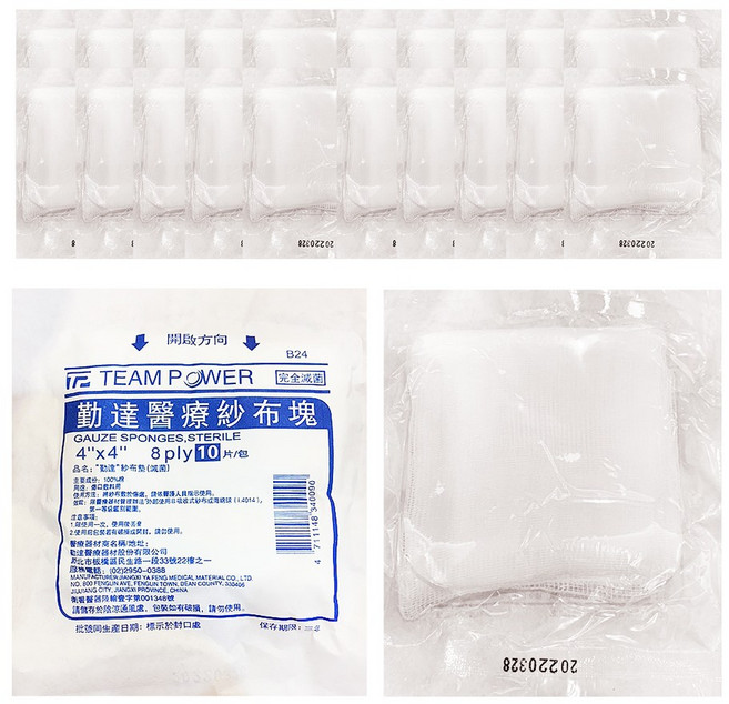 勤達醫療 滅菌紗布 4/X4/ (8P) 純棉 10片/包 B24, 1套, 50個裝