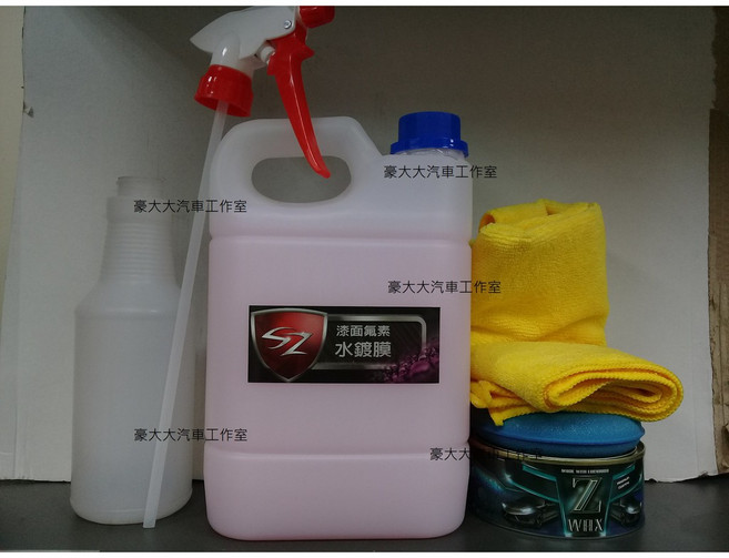 SZ 漆面氟素水鍍膜 2L 組合套餐 汽車美容 鍍膜 打蠟 Z WAX, 1個