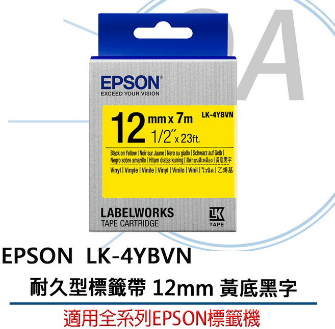 OA小舖 Epson LK-4YBVN 12mm 產業標籤帶-耐久型 黃底黑字, 1個裝, 1個