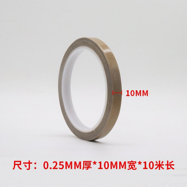 鐵氟龍膠帶 絕緣膠帶 耐高溫膠布 隔熱布 真空機膠帶 封口機膠帶 防燙膠帶 特氟龍高溫膠帶, 1個, 進口高溫加厚 0.25mm厚 ,100.1MM 10釐米寬 *10米長