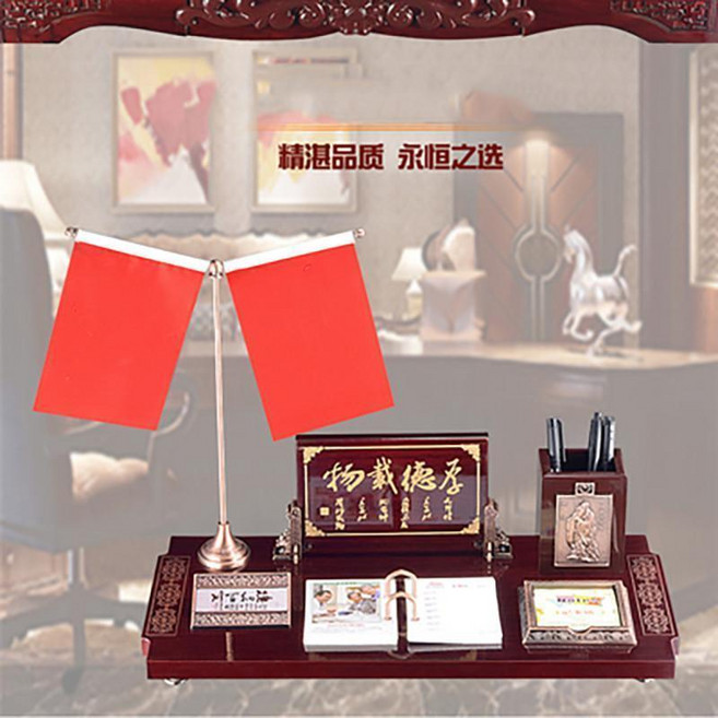 辦公桌收納筆筒 創意商務桌面擺件, 1個, 621, 厚德載物, 48*24cm
