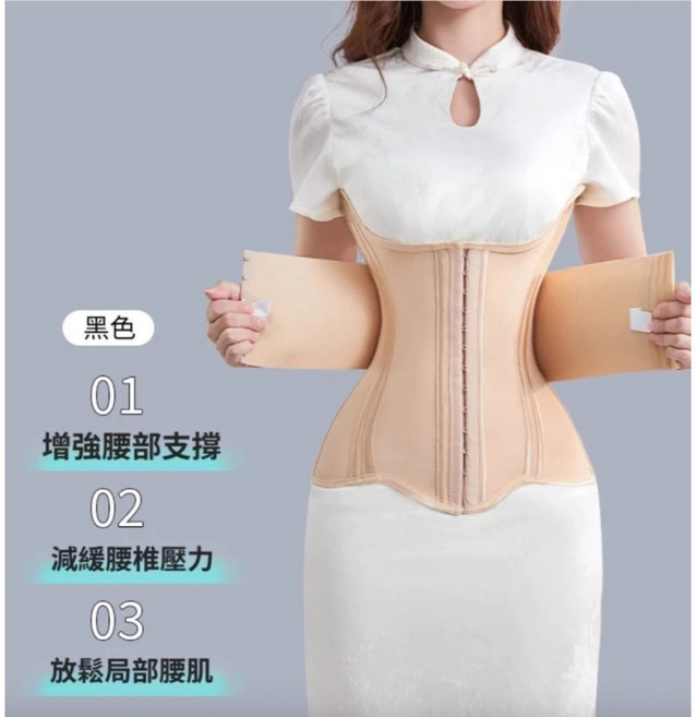 塑身衣束腹帶 收腹纖腰 強化腰部支撐 雙重加壓塑腰