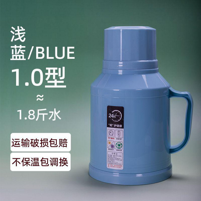 保溫壺 1.0型 1.8斤水, 淺藍, 1個, 1.4L
