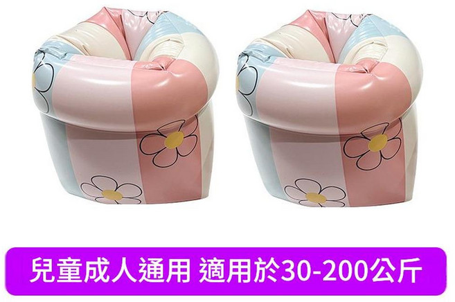 ibooooo 兒童成人通用泳圈 適用於 30-200 公斤, 彩色條紋花朵手臂圈 粉色1套
