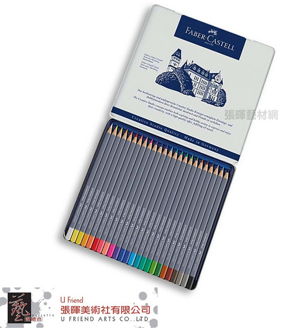 Faber-Castell 輝柏嘉 Goldfaber Aqua 水性色鉛筆 12/24/36/48色 盒裝, 1個, 24色