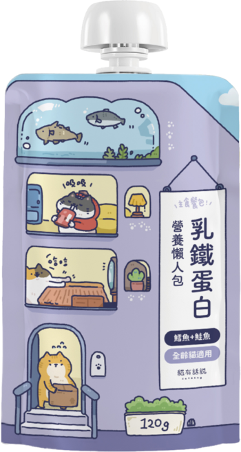 貓有話說 乳鐵蛋白主食餐包 貓主食餐包 貓主食 鱈魚+鮭魚 全齡貓適用 120g, 5個