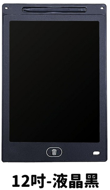 兒童電子畫板 液晶手寫板 台灣檢驗合格, 1個, 【新】黑.12吋