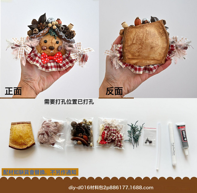 【榼藤豆莢DIY材料包】手作文創DIY材料包雲南大豆莢diy娃娃料批, 1個, DIY-D016:DIY材料包