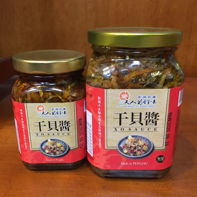 天人菊干貝醬 澎湖名產, 1個, 400g 不辣