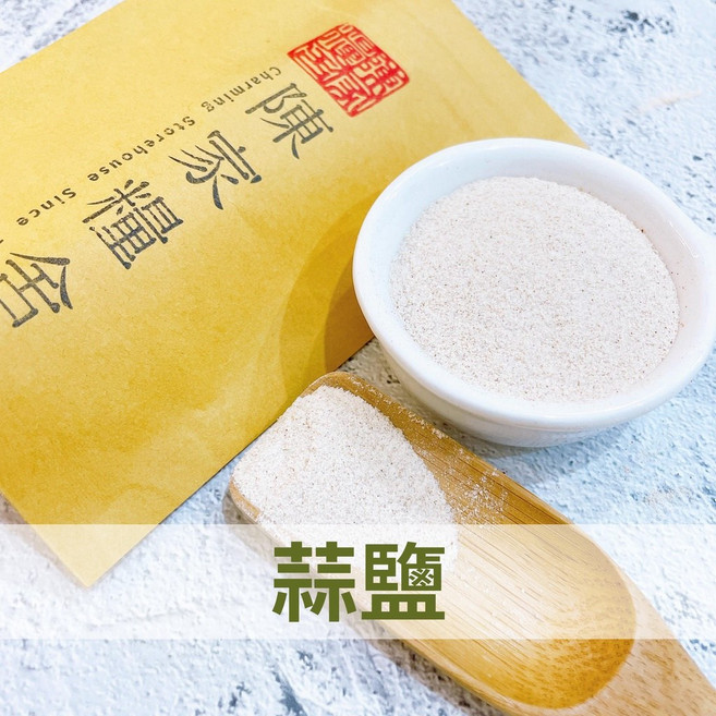 陳家糧舍 蒜鹽 鹹酥雞必備, 1個, 150g