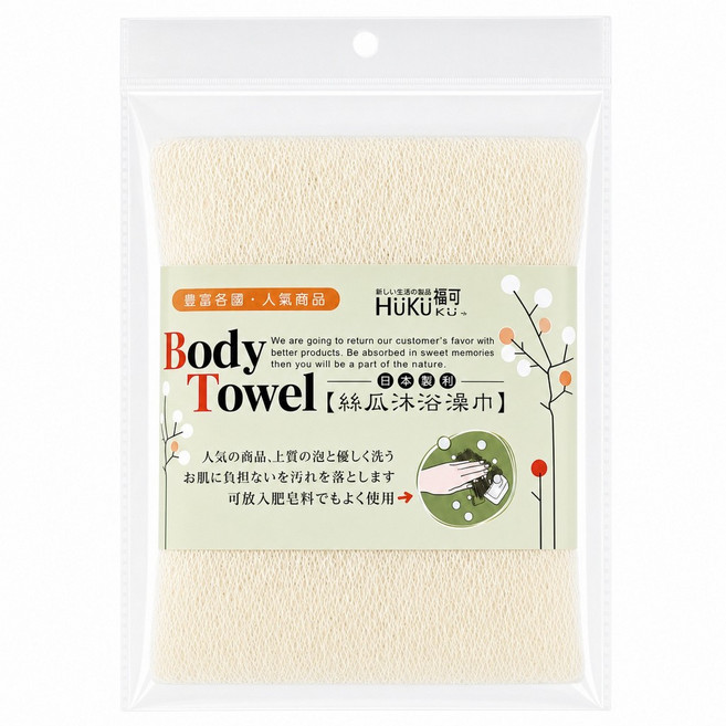 【福可】沐浴絲瓜藻巾 NT043 專利立體彈力魔縐纖維 去角質 起泡 30g 購滿地, 1個, 米色, 1個裝