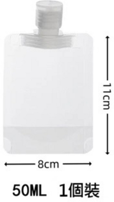 液體包裝 耐熱耐冰便攜 隨身流體直立 旅行, 1個, 分裝袋 | 50ML, 50ml
