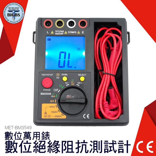 SEATTOOLS BM3549 數位絕緣阻抗測試器 2500V 高阻計, 1個