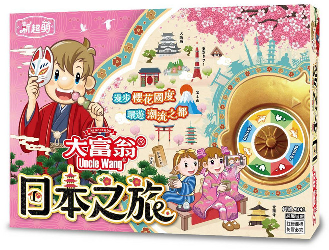 大富翁 (新超萌) 日本之旅A391, 1盒