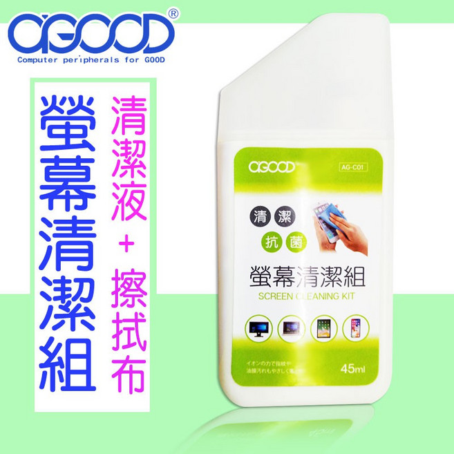 A-GOOD 抗菌3C螢幕清潔組, 1個