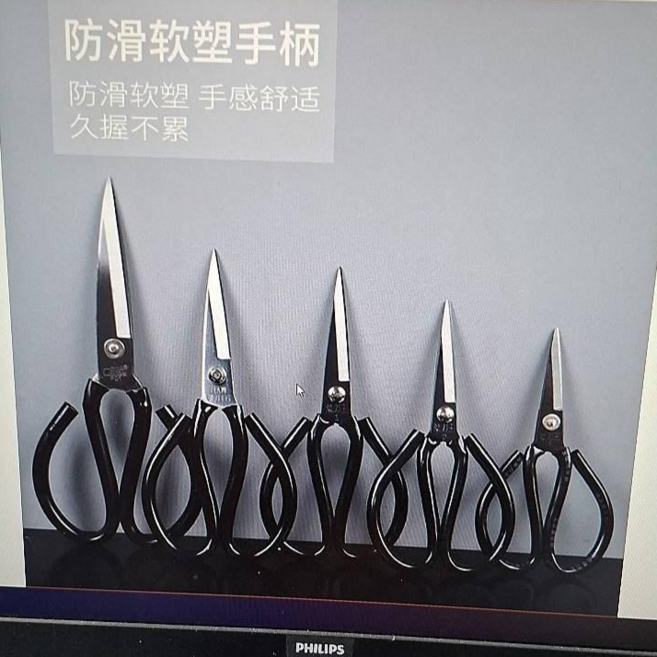 防滑軟塑手柄 鐵剪刀 手感舒適, 1個