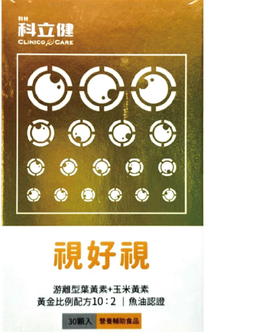 CLINICO CARE 視好視 游離型葉黃素+玉米黃素 黃金比例配方10:2 營養輔助食品, 1個, 30份