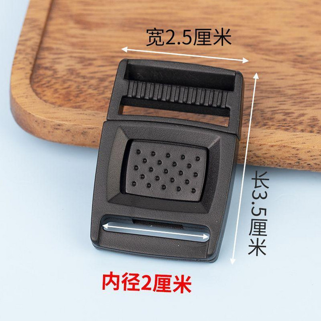超值 插扣卡扣彩色塑料尼龍揹帶插扣箱包揹包釦環配件書包子母扣調節扣 副廠商品, 1個, 內徑2cm 高3.5cm款 有調節槓,8個數量