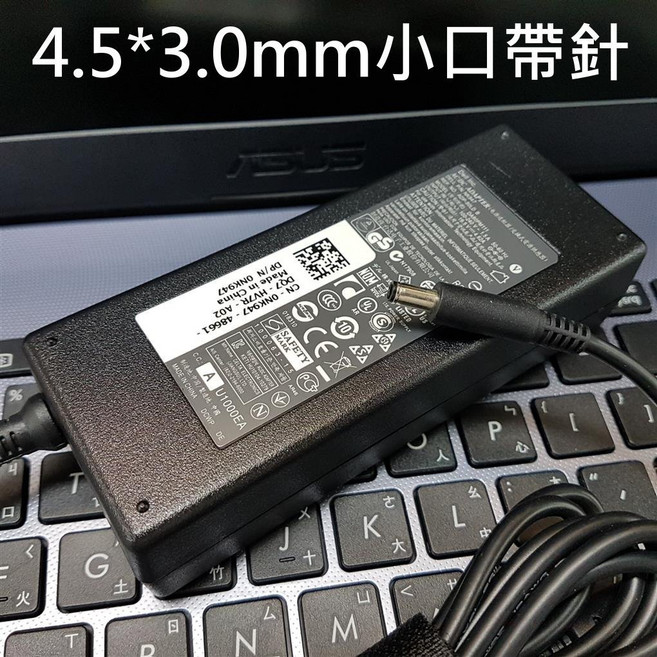 DELL 戴爾 NXX33 90W 變壓器 適用於 Inspiron 11 3195 2-in-1 筆記型電腦, 1個, 變壓器90W-4530長條 含電源線
