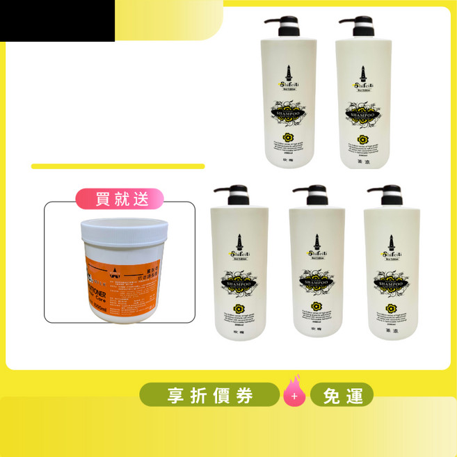仕妃褆 玫瑰/茶樹/白麝香/深層/精油洗髮精 2000ml 附壓頭, 1件, 玫瑰精油洗髮精, 2L