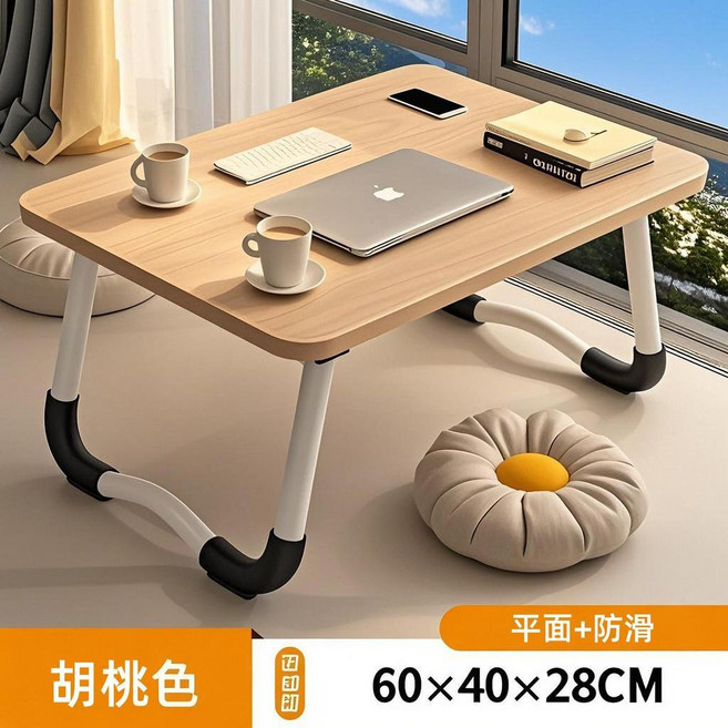 good 書桌筆記本電腦桌學生宿舍寫字桌摺疊桌, 胡桃色+方形桌面+防滑桌腿 60x40c, 胡桃色