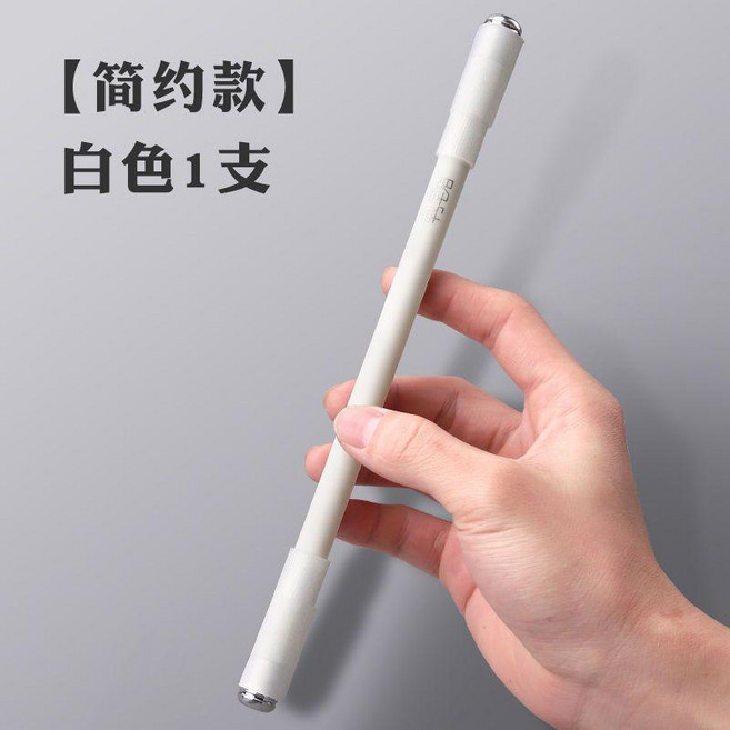 第2代 轉轉筆 磨砂款 黑色 送教程, 1個, 普通款轉轉筆-白色, 白色, 普通款