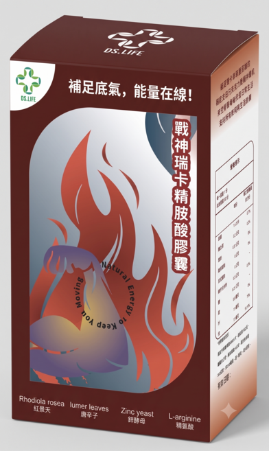 大晟生醫 戰神瑪卡精神膠囊 (30粒/盒) 祕魯黑瑪卡 精胺酸 鋅 增強體力 男性保健, 1個, 30顆