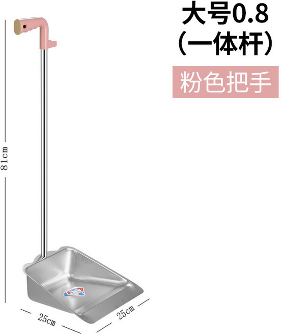 一體成型不鏽鋼08特厚簸箕居家日用品清潔無磁垃圾鏟廠家掃把專利, 大號0.8(卡頭)36/件:如图, 1個