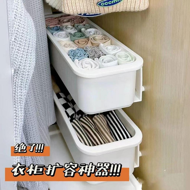 收納盒 衣物壁掛置物架 宿舍內衣內褲襪子整理盒 抽屜收納 櫥櫃擴容神器, 1個, 加厚大容量 櫥櫃擴容神器,熱賣 兩個 收納盒/可抽拉壁掛