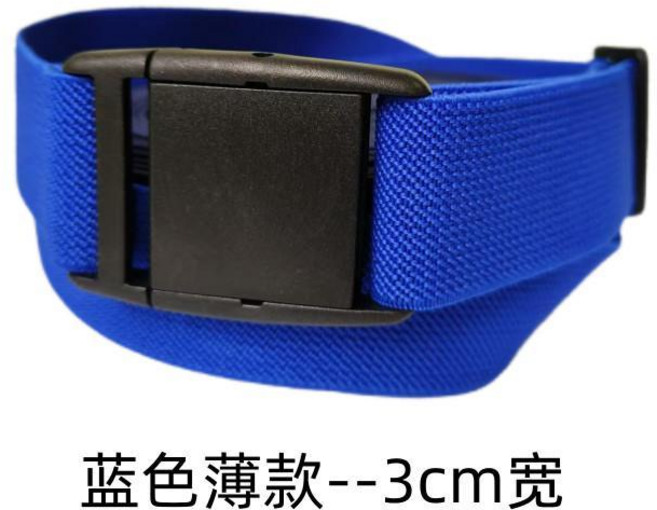 彈力加厚褲腰帶 可調節懶人腰帶
