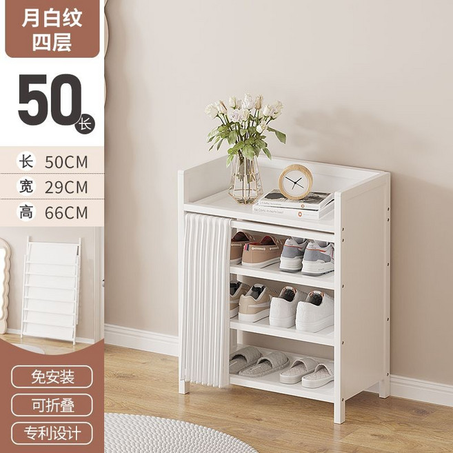 免安裝折疊鞋架 多層家用入門玄關實木收納鞋櫃, 免安裝 白色4-50, 1個