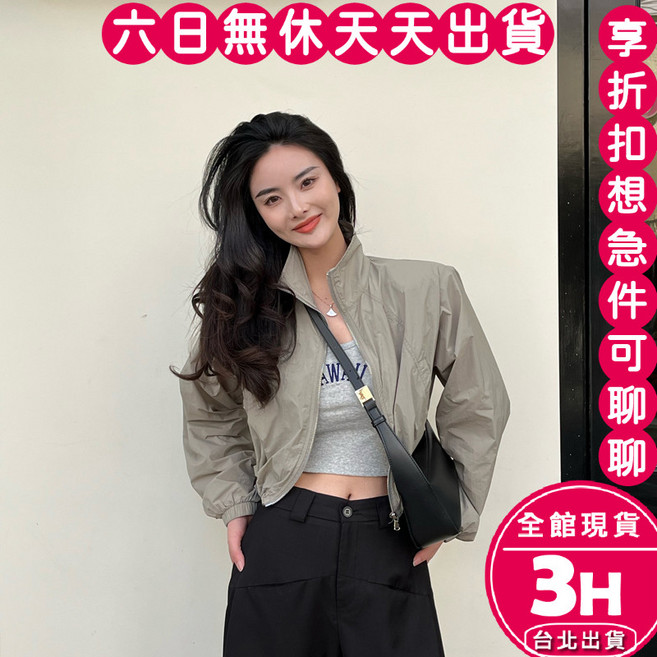 梨卡 女裝短版工裝外套 寬鬆休閒長袖夾克 復古風格