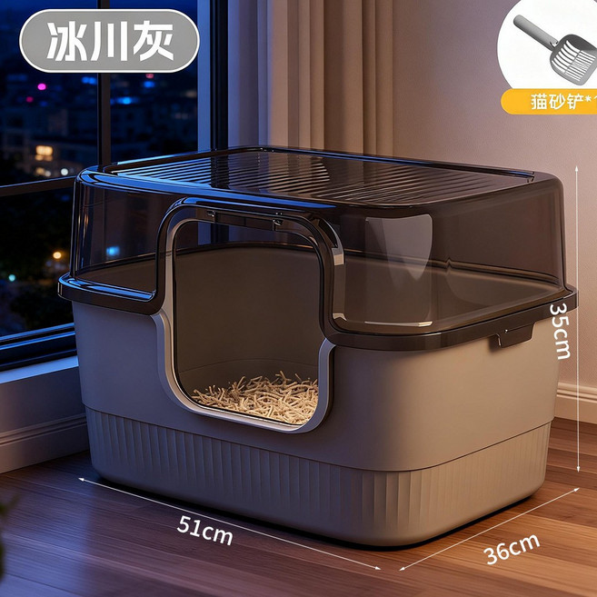 超大號全封閉式貓砂盆防外濺防臭特大號透明貓廁所貓咪專用貓沙盆, 1個, 如圖所示1586