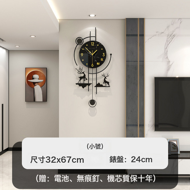 DIU 現代簡約掛鐘客廳高級感新款創意鐘錶家用裝飾靜音時鐘表掛牆, WM1027小號❁輕奢黑金款【32X67CM】:如圖