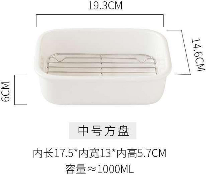 超值 焗飯烤盤陶瓷烤碗家用長方形微波爐盤烤箱專用器皿瀝油網盤吐司盤 副廠商品, 中號烤盤+瀝油架, 1個