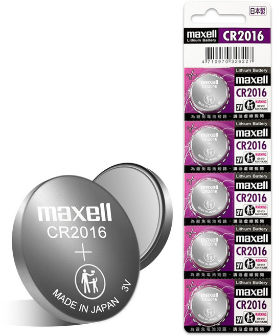maxell 公司貨 CR2016 鈕扣型電池 3V專用鋰電池 日本製, 1套, 5個裝