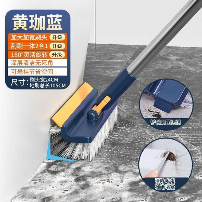 good 間地刷牆角縫隙刷多功能長柄浴室清洗掃水清潔刷家用地板刷子, 1個, 黃珈藍直角縫隙刷 可刮/可刷/送鑷子