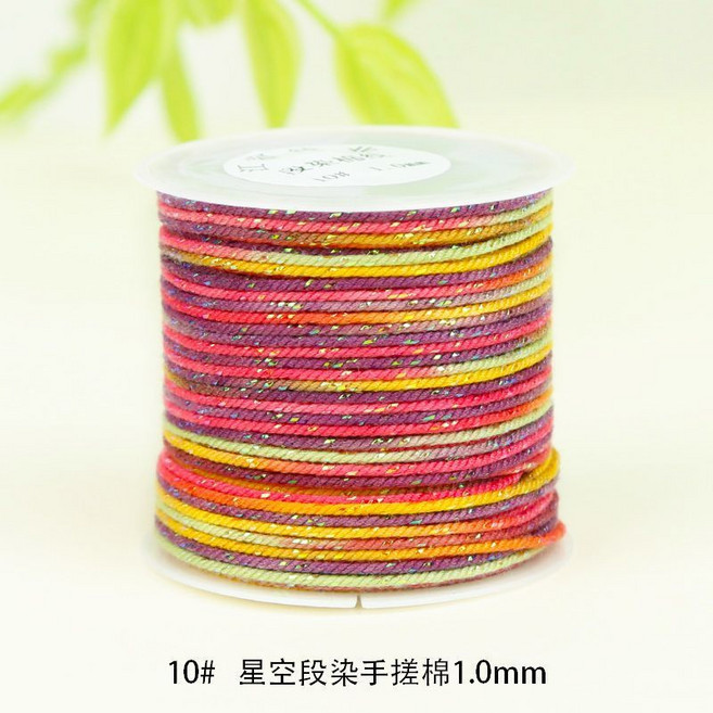星空段染棉線 1.0mm 10米 DIY 串珠編織線 手繩掛件材料, 10#色, 星空段染, 1個