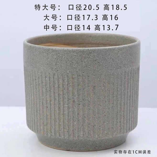陶瓷花盆 豎紋盆栽盆 簡約白色 帶托盤, 星空棕 帶塑料托盤 ,大號, 1個