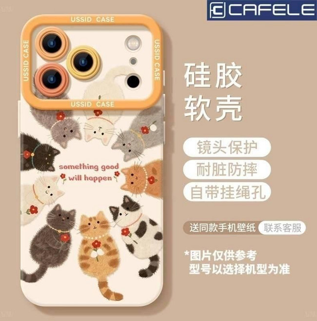 CAFELE 蘋果手機殼 適用於 iPhone 17/16/15/14/13 系列 軟矽膠 貓咪圖案 鏡頭保護 防摔