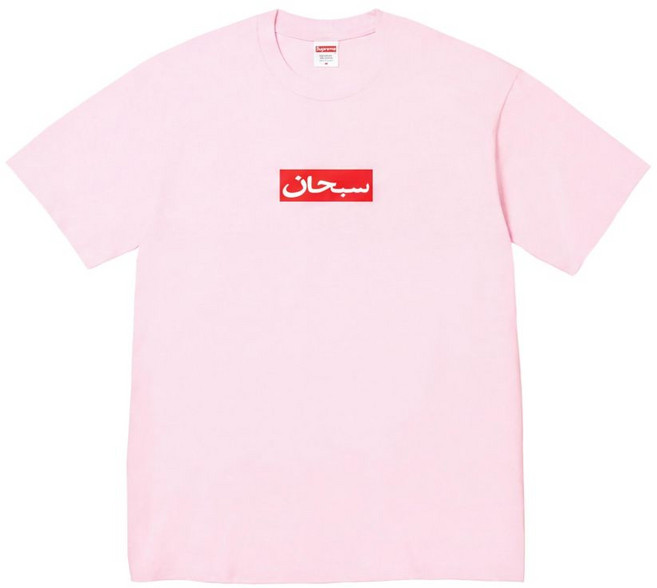 슈프림 arabic-logo-print T-shirt